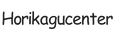 horikagucenter.com - Accueil